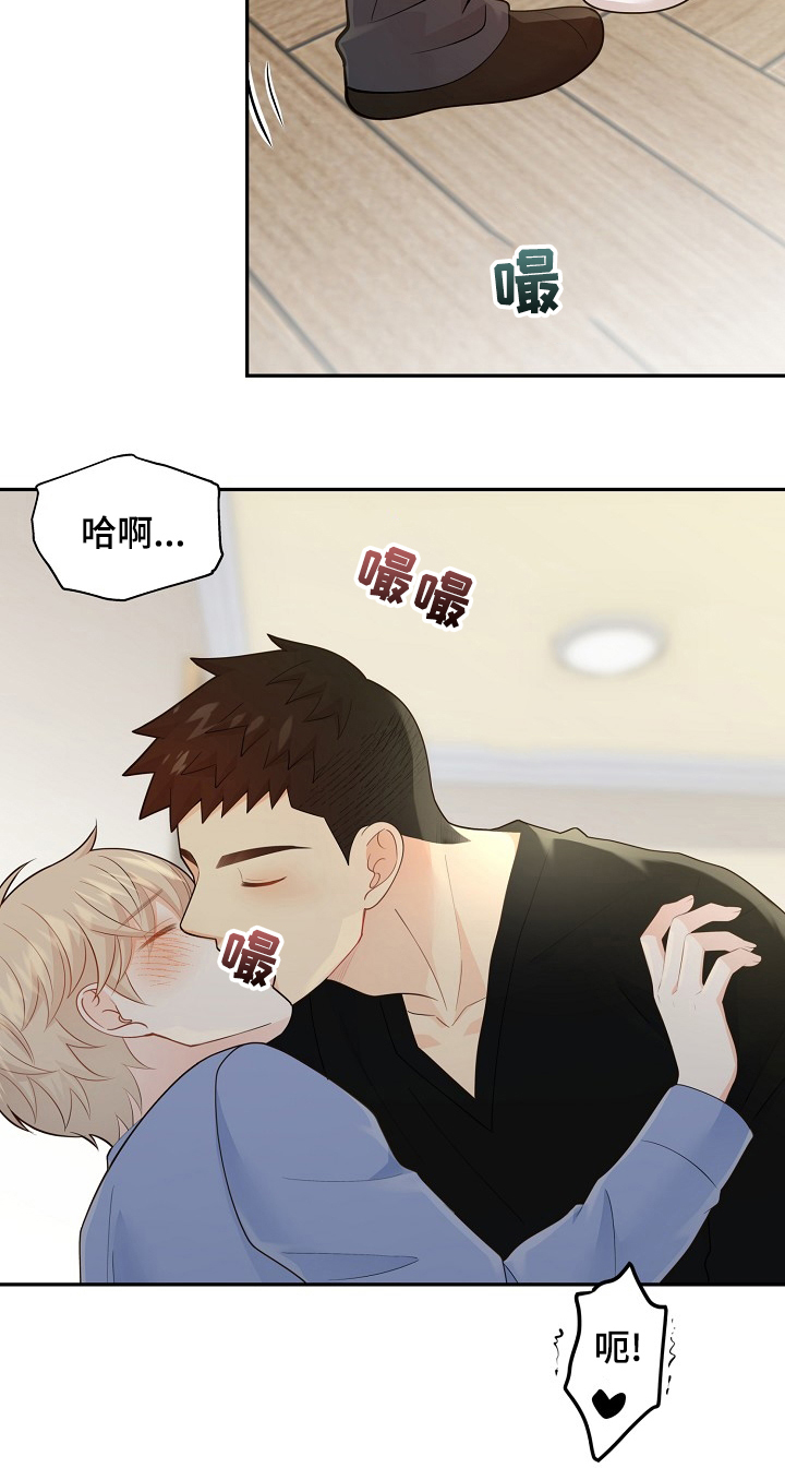 《阿尔法监狱》漫画最新章节第119章：【番外】我好想你免费下拉式在线观看章节第【13】张图片