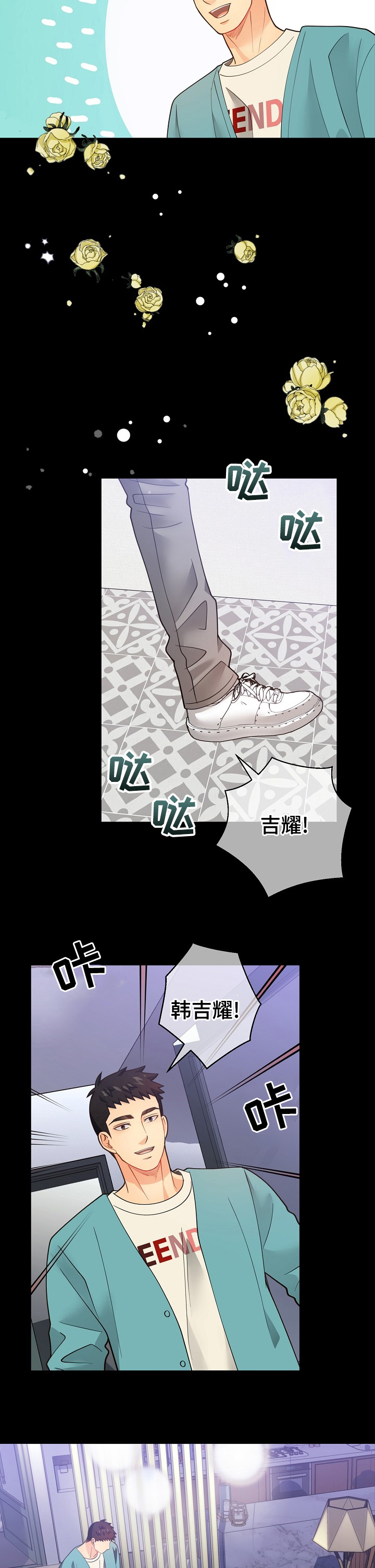 《阿尔法监狱》漫画最新章节第139章：【番外】回忆免费下拉式在线观看章节第【7】张图片