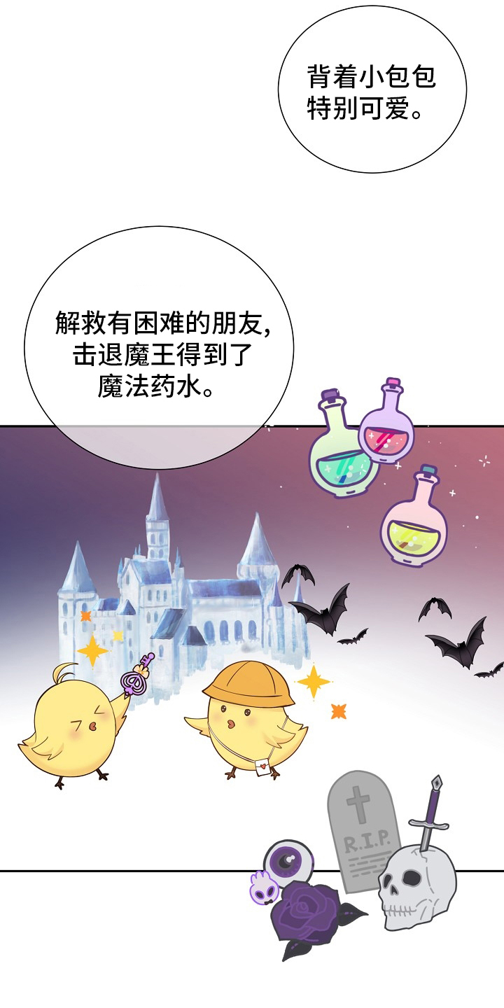 《阿尔法监狱》漫画最新章节第143章：【番外完结】妈妈免费下拉式在线观看章节第【7】张图片