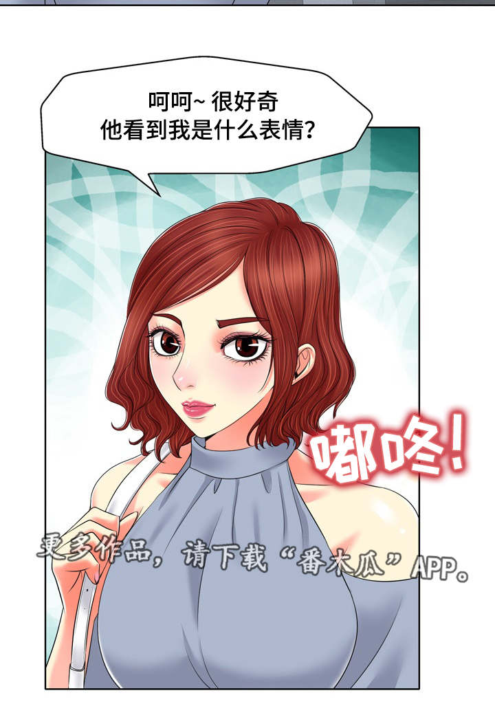 《越界行为》漫画最新章节第19章：上门免费下拉式在线观看章节第【2】张图片