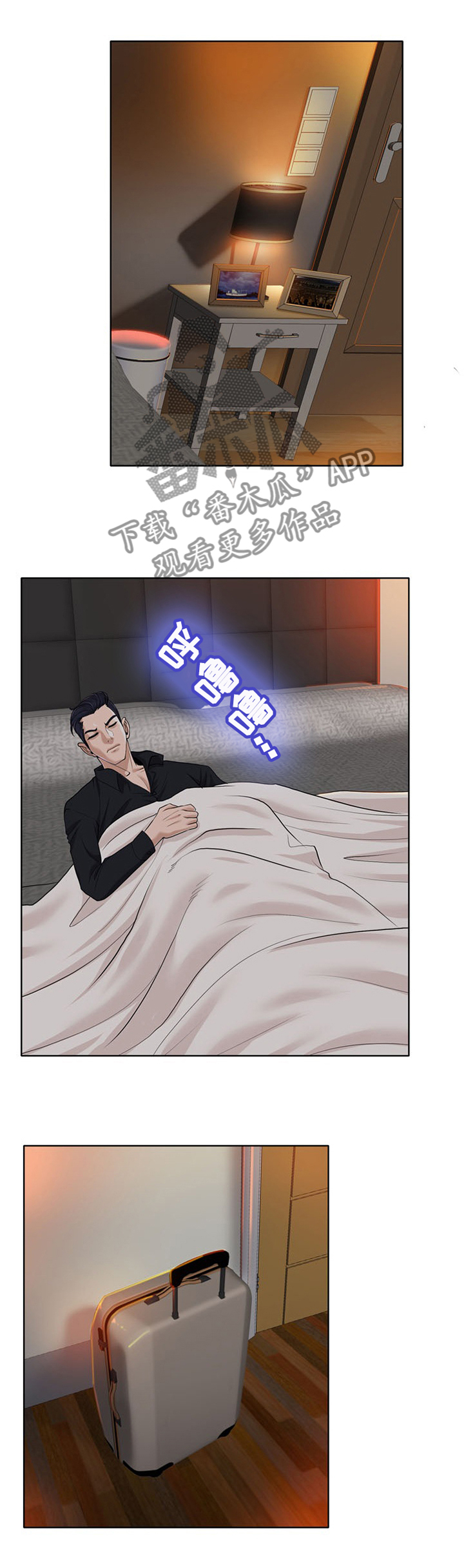 《越界行为》漫画最新章节第49章：面试免费下拉式在线观看章节第【22】张图片