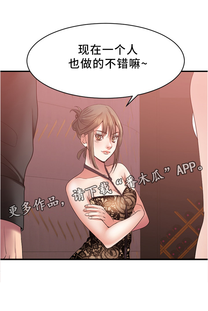 《创业时光》漫画最新章节第35章：炉火纯青免费下拉式在线观看章节第【1】张图片