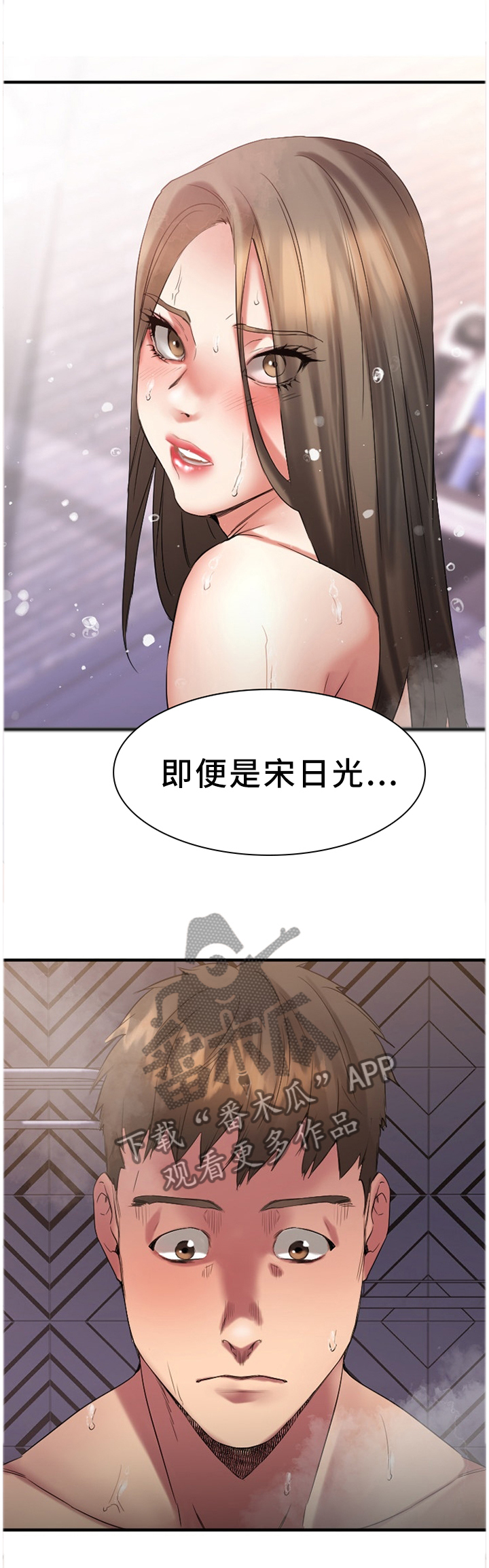 《创业时光》漫画最新章节第56章：丢弃免费下拉式在线观看章节第【9】张图片