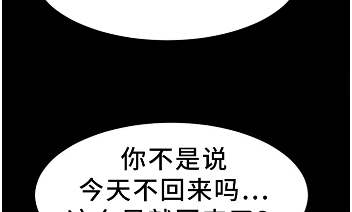 《创业时光》漫画最新章节第53章：演技免费下拉式在线观看章节第【7】张图片