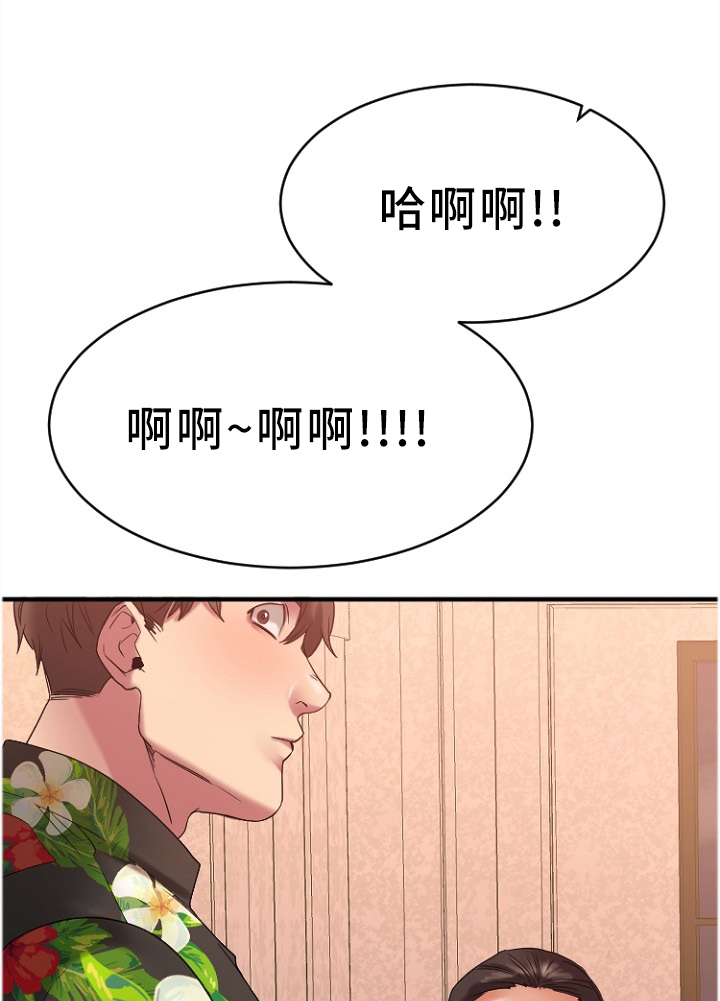 《创业时光》漫画最新章节第45章：愤怒免费下拉式在线观看章节第【18】张图片