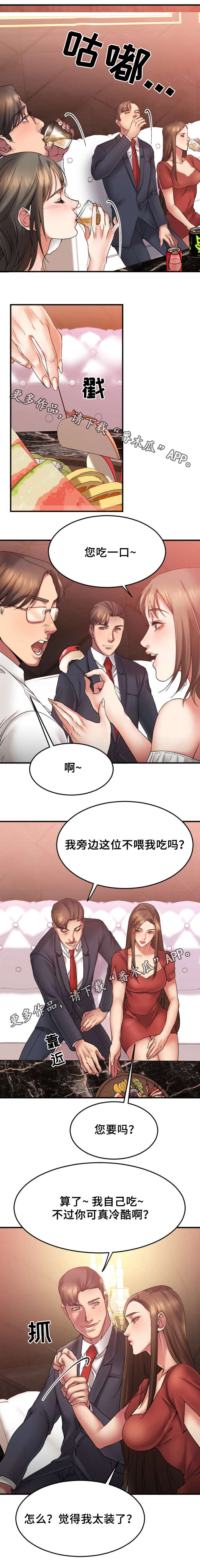 《创业时光》漫画最新章节第19章：VIP客户免费下拉式在线观看章节第【6】张图片