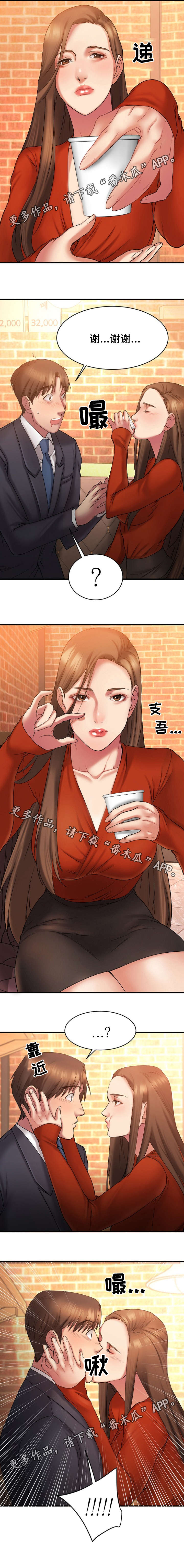 《创业时光》漫画最新章节第9章：跟敏雅约会免费下拉式在线观看章节第【1】张图片