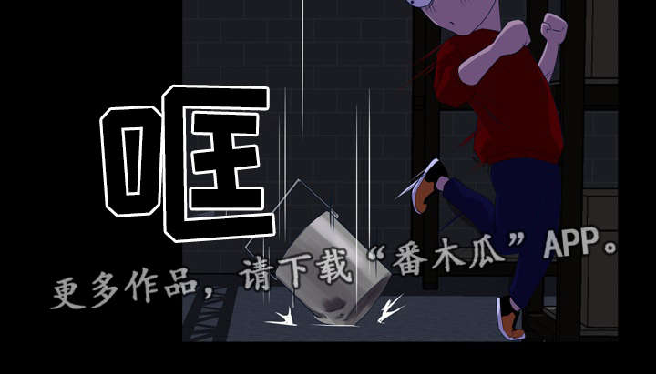 《惊天巨变》漫画最新章节第31章：失误免费下拉式在线观看章节第【12】张图片