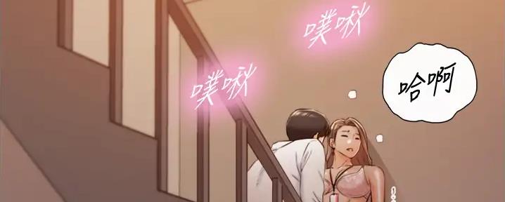 《我的小主管》漫画最新章节第169话免费下拉式在线观看章节第【105】张图片