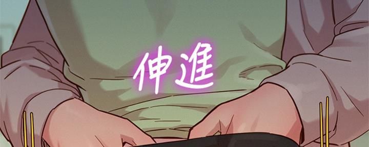 《我的干姐姐》漫画最新章节第264话免费下拉式在线观看章节第【38】张图片