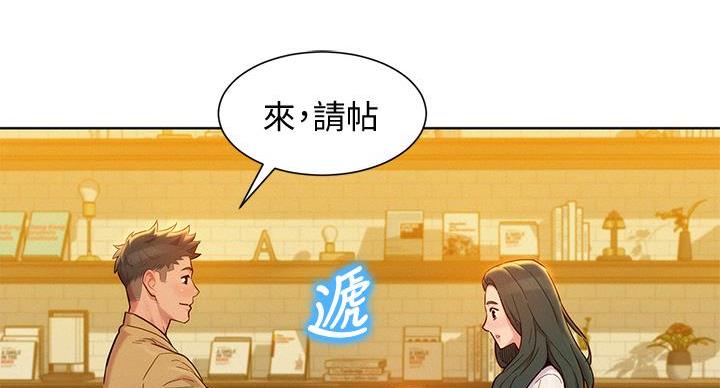 《我的干姐姐》漫画最新章节第292话免费下拉式在线观看章节第【17】张图片