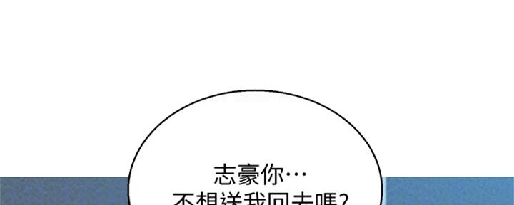 《我的干姐姐》漫画最新章节第263话免费下拉式在线观看章节第【41】张图片