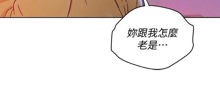 《我的干姐姐》漫画最新章节第282话免费下拉式在线观看章节第【73】张图片