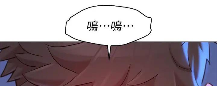 《我的干姐姐》漫画最新章节第281话免费下拉式在线观看章节第【41】张图片