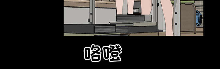 《惊天巨变》漫画最新章节第14章：故意免费下拉式在线观看章节第【2】张图片