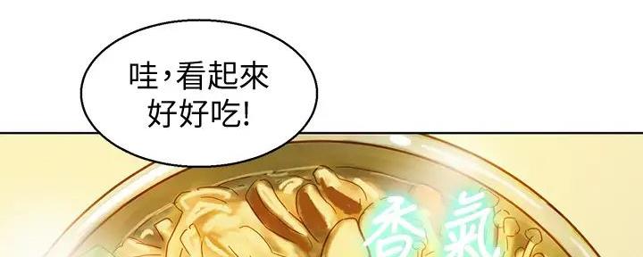 《我的干姐姐》漫画最新章节第280话免费下拉式在线观看章节第【25】张图片