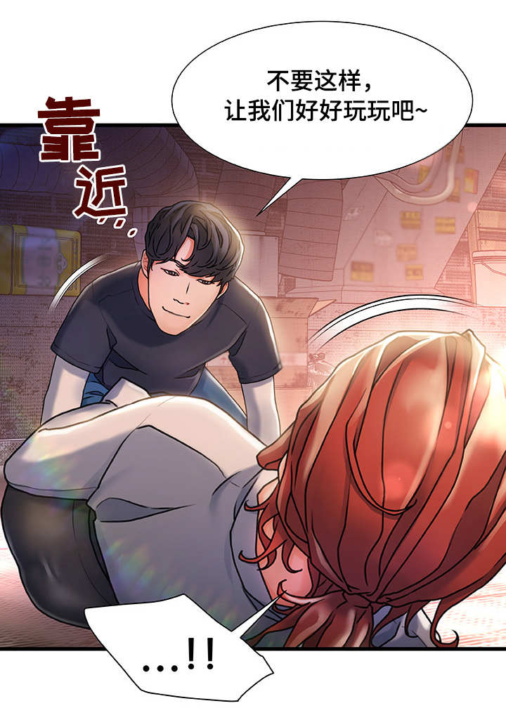 《议论危机》漫画最新章节第7章：没法忘记免费下拉式在线观看章节第【8】张图片