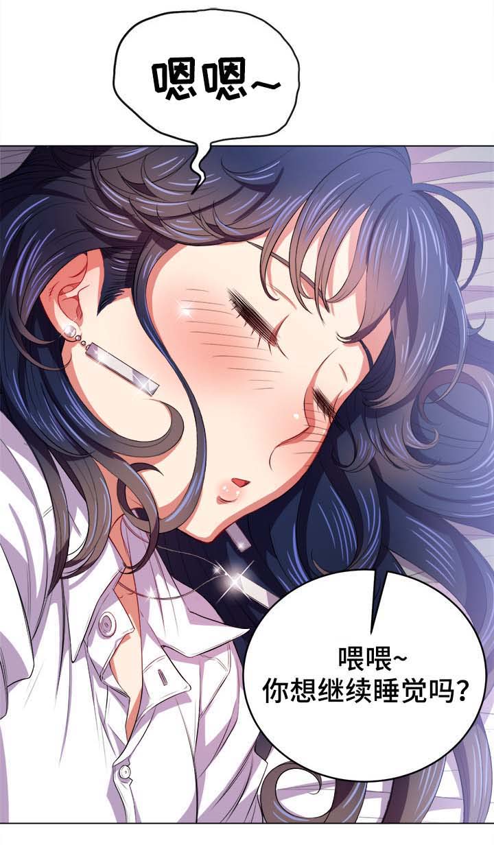 《霸凌》漫画最新章节第39章：技术不行免费下拉式在线观看章节第【4】张图片