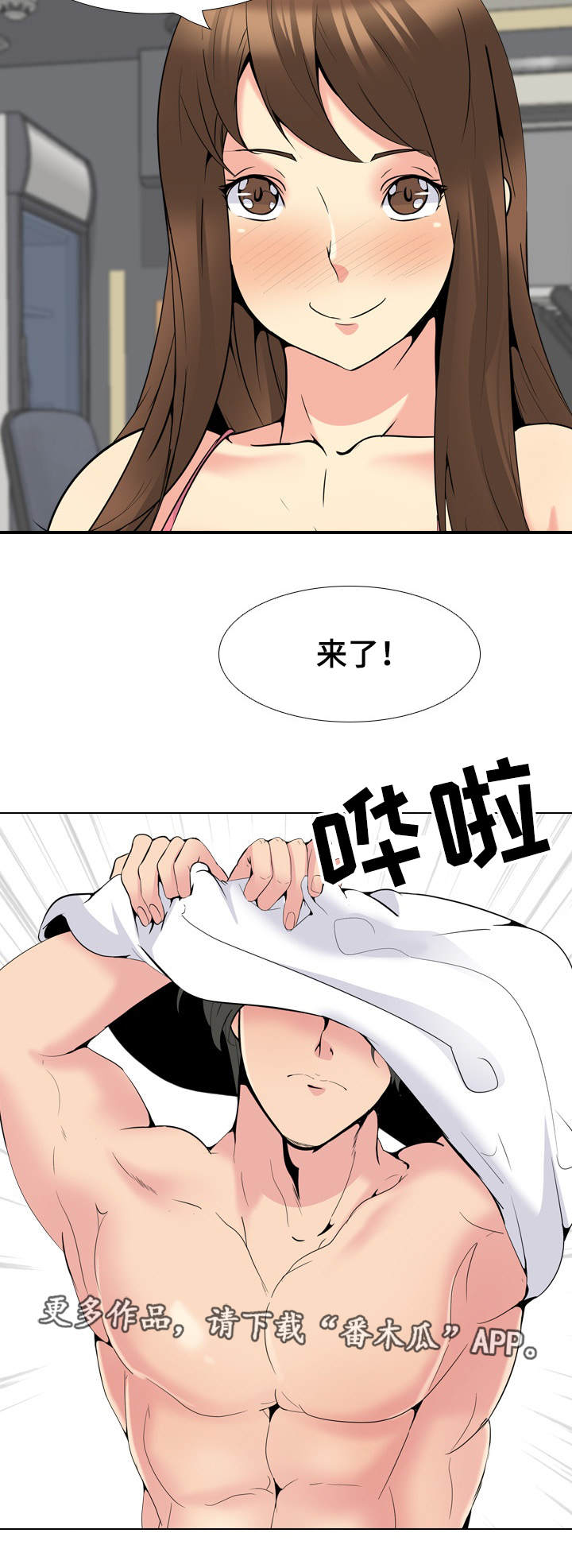 《邀请制会员》漫画最新章节第33章：兴趣免费下拉式在线观看章节第【2】张图片