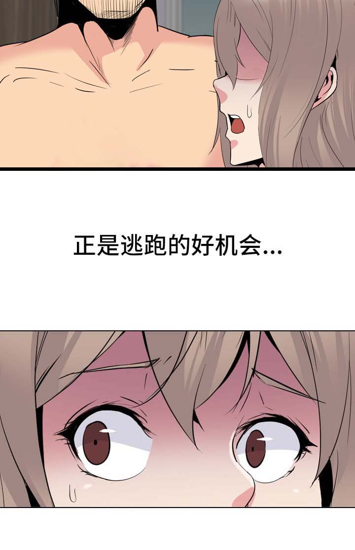 《邀请制会员》漫画最新章节第45章：第一次免费下拉式在线观看章节第【8】张图片