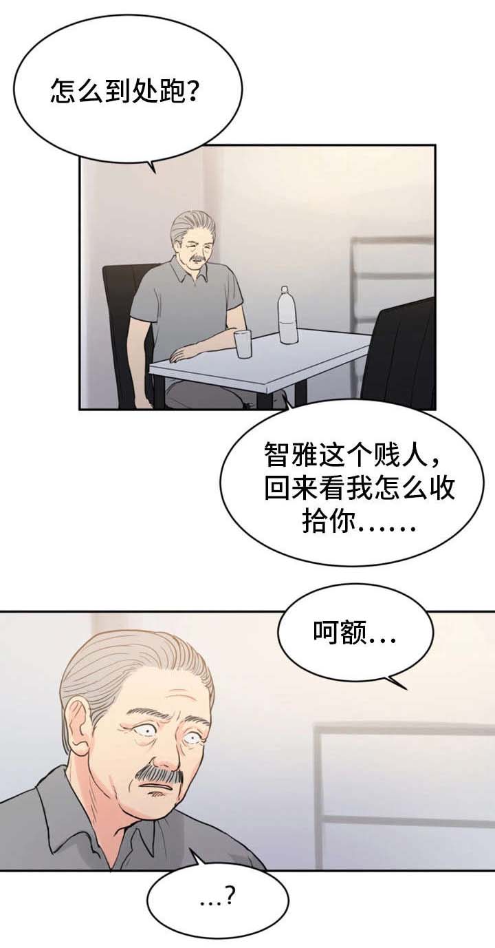 《邪恶明熙》漫画最新章节第26章：神志不清免费下拉式在线观看章节第【7】张图片