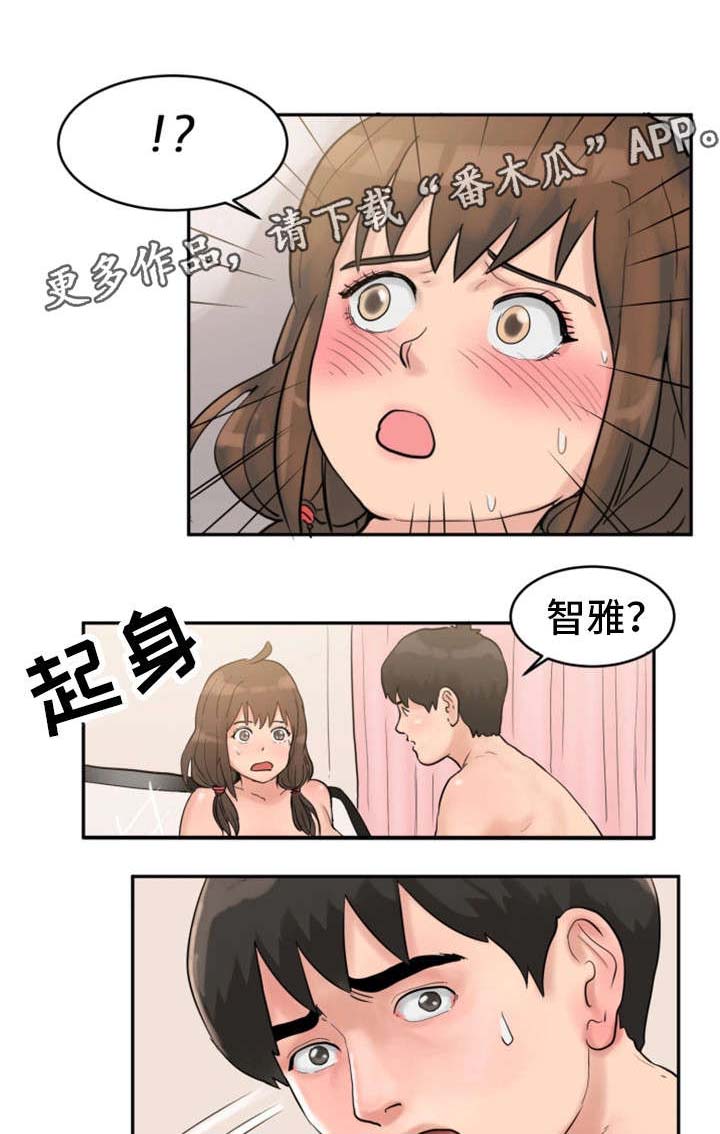 《邪恶明熙》漫画最新章节第31章：变故免费下拉式在线观看章节第【10】张图片