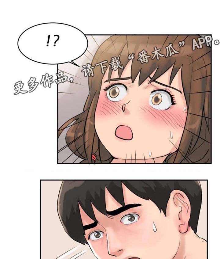 《邪恶明熙》漫画最新章节第31章：变故免费下拉式在线观看章节第【9】张图片