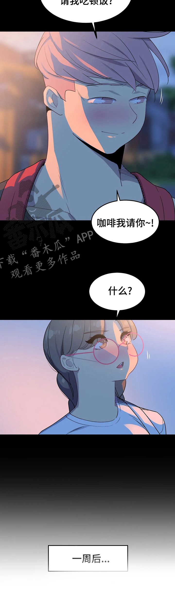 《称霸游泳部》漫画最新章节第38章：我也会孤独免费下拉式在线观看章节第【5】张图片