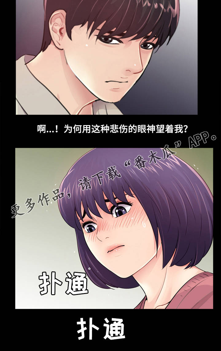 《华丽转变》漫画最新章节第17章：重归于好免费下拉式在线观看章节第【1】张图片