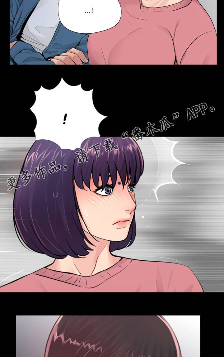 《华丽转变》漫画最新章节第17章：重归于好免费下拉式在线观看章节第【2】张图片