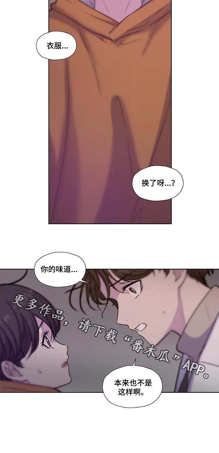 《永恒的牢笼》漫画最新章节第54章：【第二季】就在哥哥身边免费下拉式在线观看章节第【1】张图片