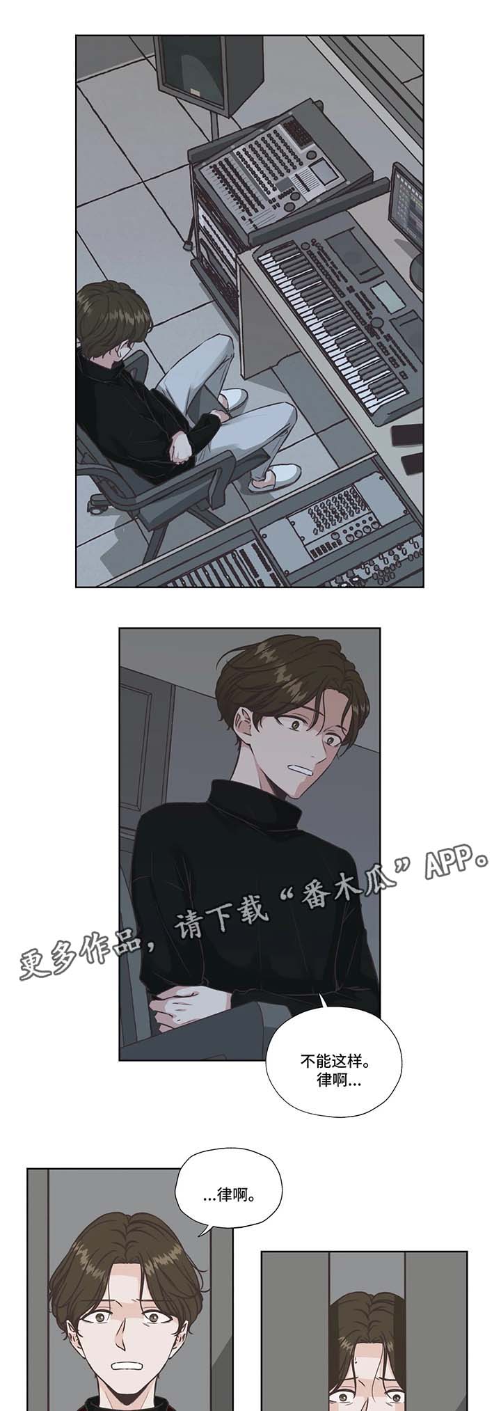 《永恒的牢笼》漫画最新章节第30章：再来一次免费下拉式在线观看章节第【7】张图片