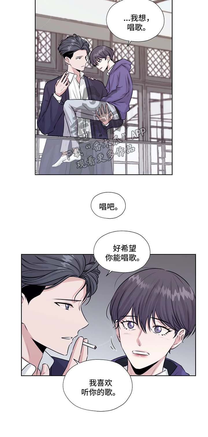 《永恒的牢笼》漫画最新章节第40章：救出他免费下拉式在线观看章节第【9】张图片