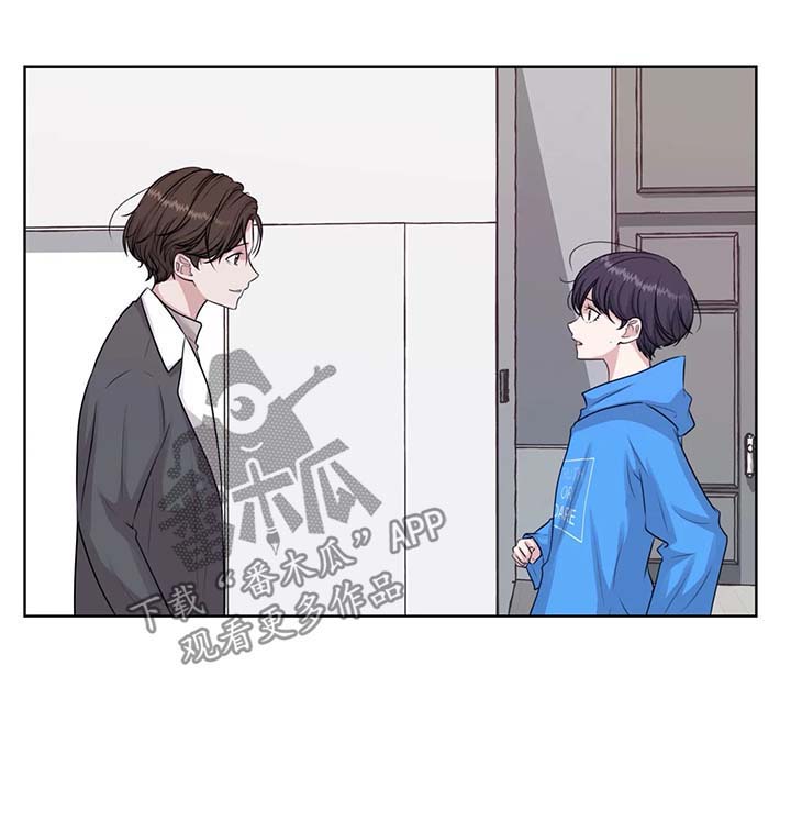 《永恒的牢笼》漫画最新章节第42章：我的爱人免费下拉式在线观看章节第【1】张图片