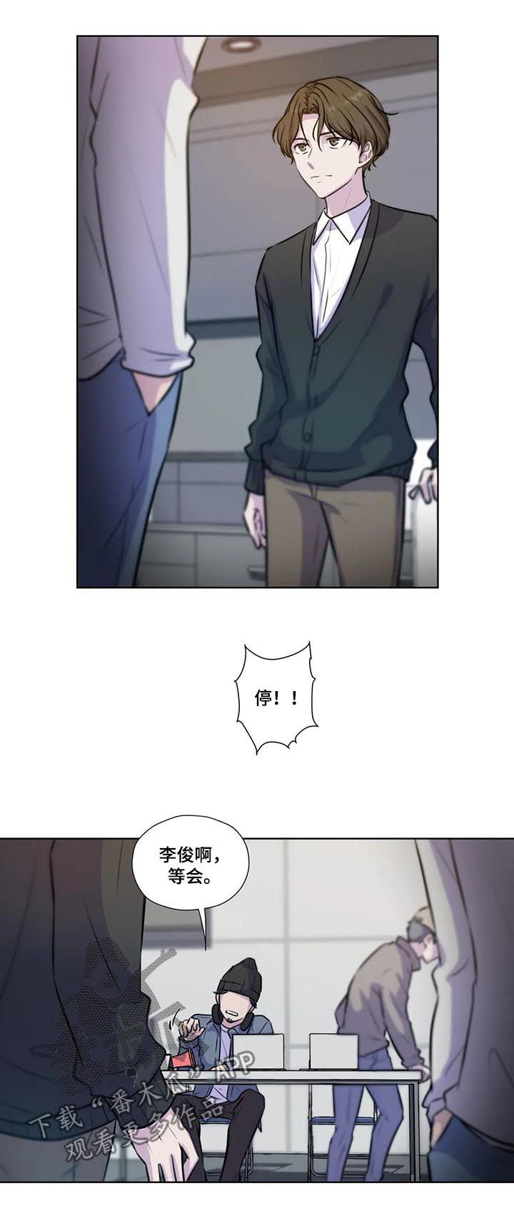 《永恒的牢笼》漫画最新章节第67章：【第二季】你没有爱人免费下拉式在线观看章节第【9】张图片