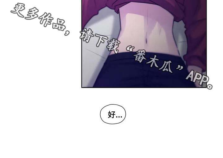 《永恒的牢笼》漫画最新章节第64章：【第二季】你要负责哦免费下拉式在线观看章节第【1】张图片