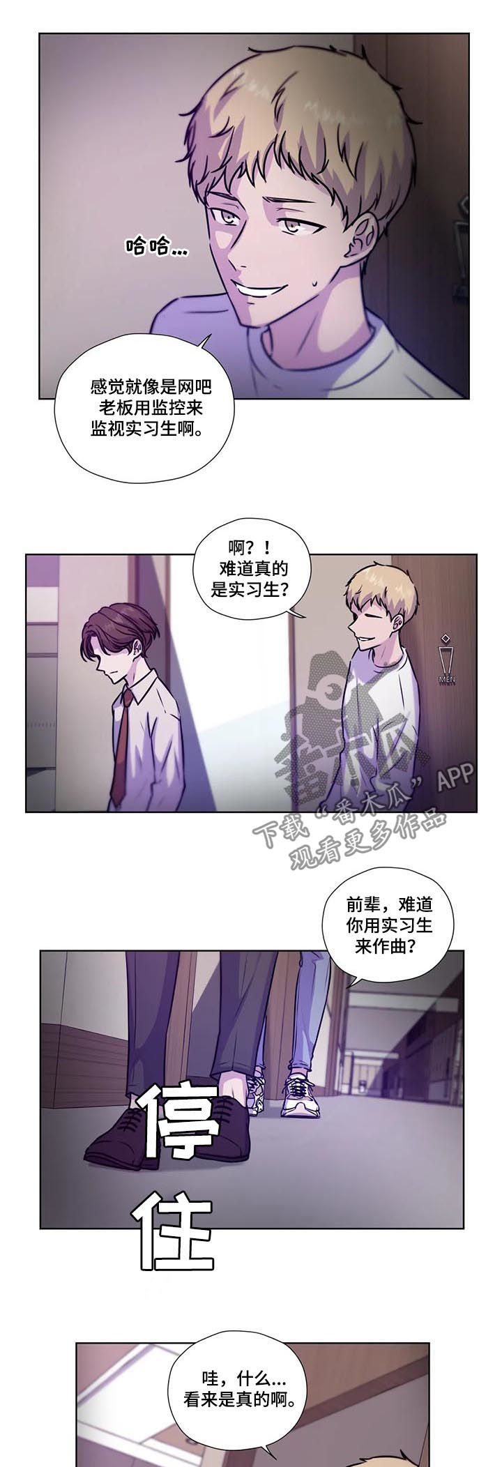 《永恒的牢笼》漫画最新章节第77章：【第二季】视频免费下拉式在线观看章节第【8】张图片