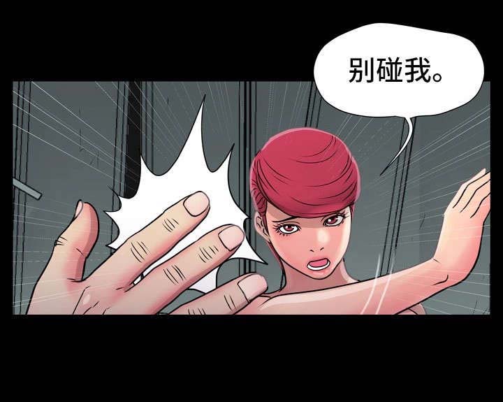 《人气播报员》漫画最新章节第12章：醉鬼免费下拉式在线观看章节第【2】张图片