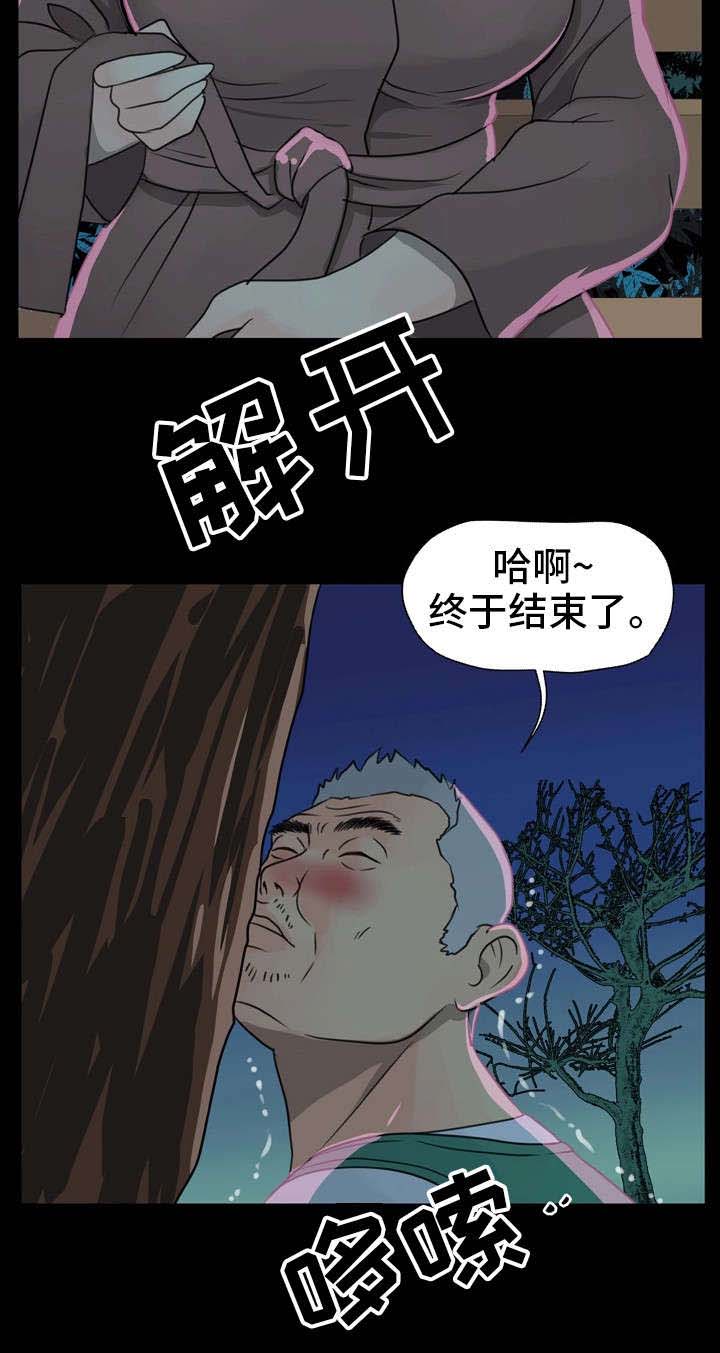 《人气播报员》漫画最新章节第1章：播报员免费下拉式在线观看章节第【8】张图片