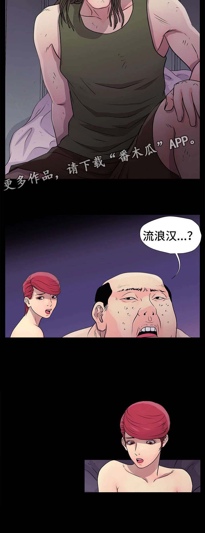 《人气播报员》漫画最新章节第13章：流浪汉免费下拉式在线观看章节第【10】张图片