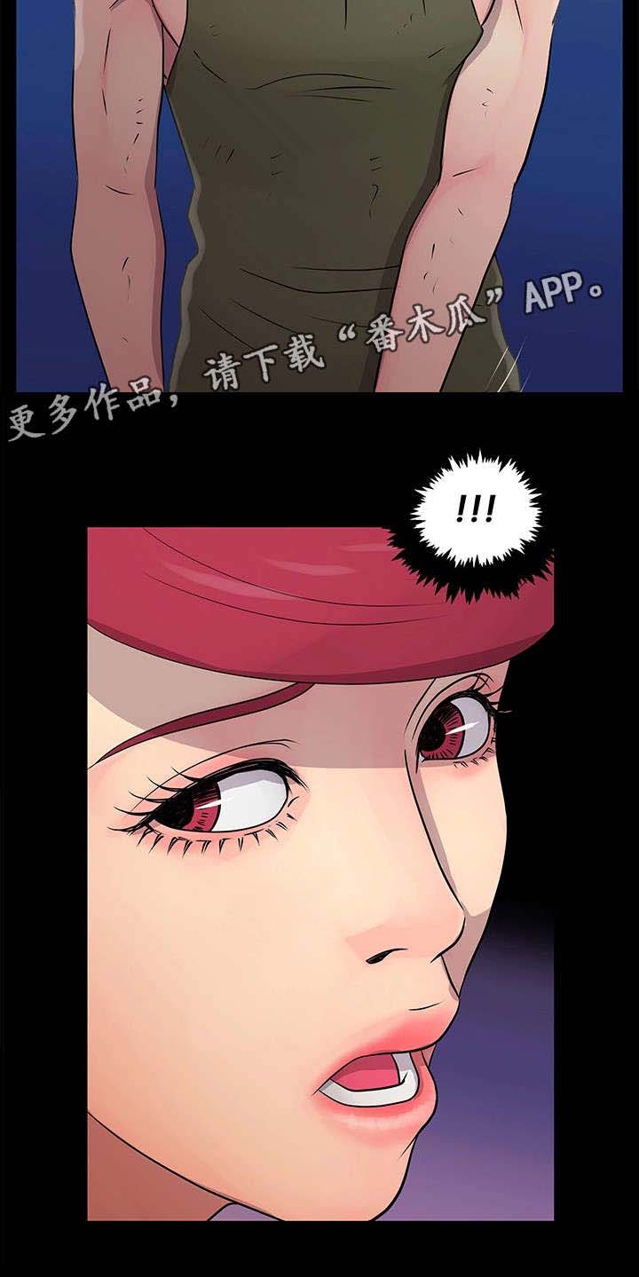 《人气播报员》漫画最新章节第13章：流浪汉免费下拉式在线观看章节第【3】张图片