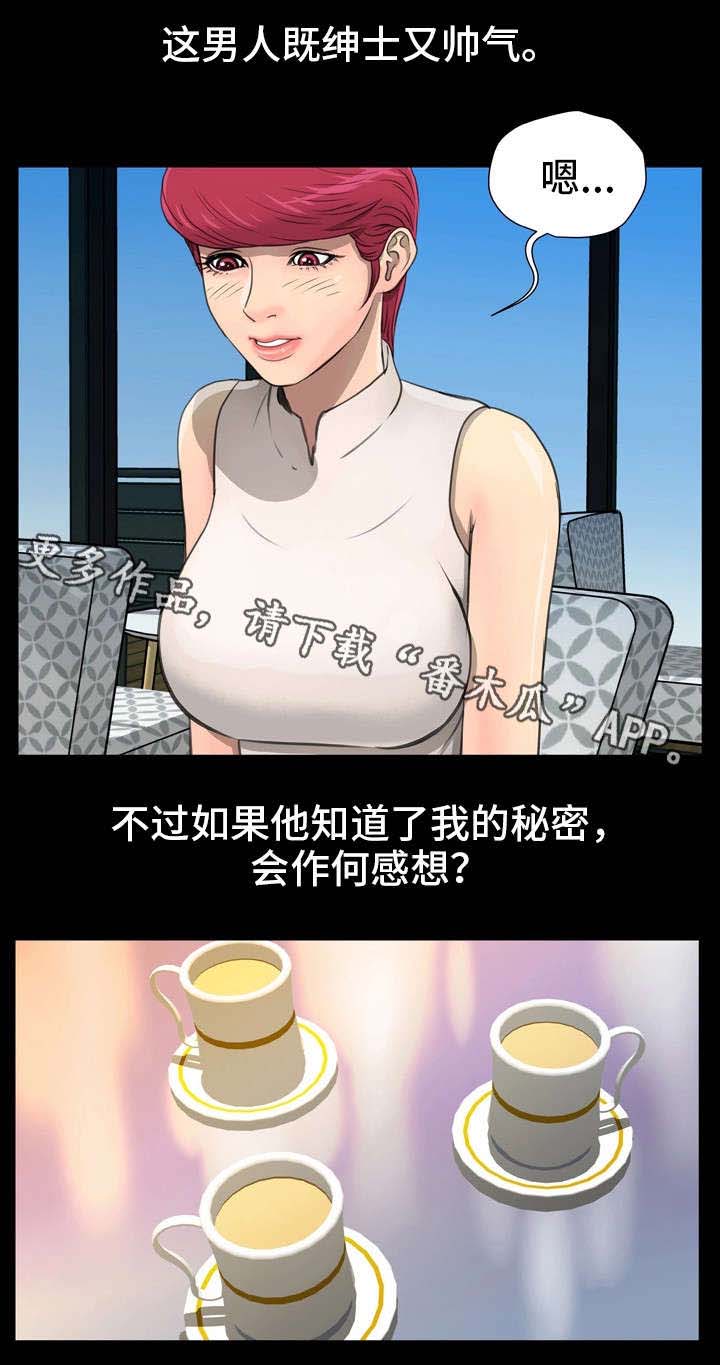 《人气播报员》漫画最新章节第7章：闺蜜免费下拉式在线观看章节第【17】张图片