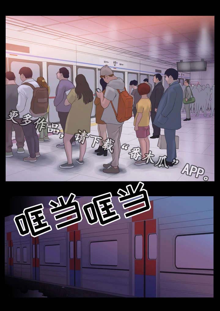 《人气播报员》漫画最新章节第3章：秘密免费下拉式在线观看章节第【13】张图片