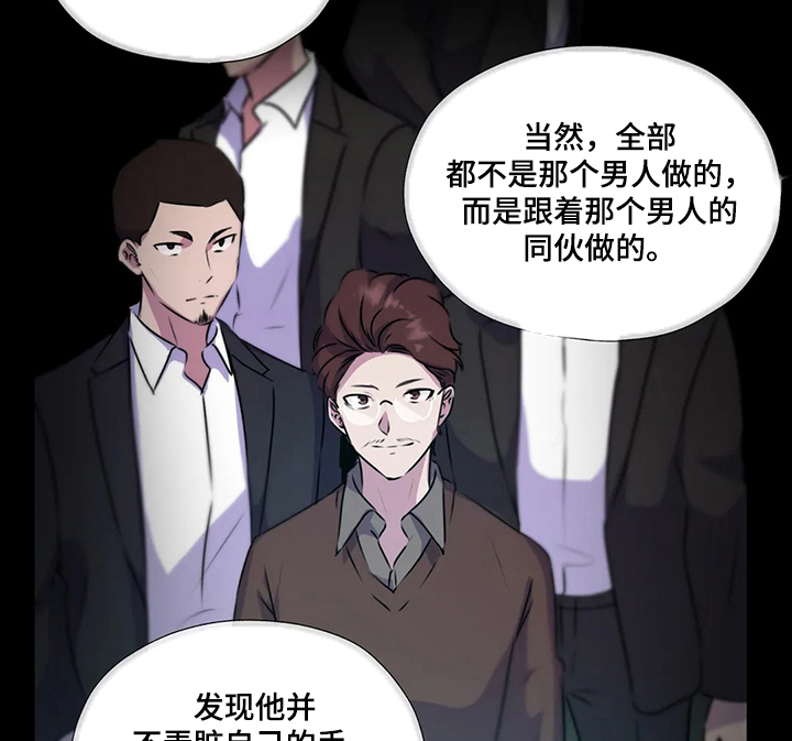 《永恒的牢笼》漫画最新章节第117章：【第二季】缘由免费下拉式在线观看章节第【12】张图片