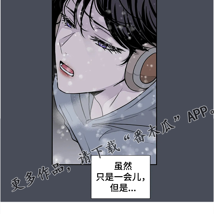 《永恒的牢笼》漫画最新章节第134章：【番外】企业成立免费下拉式在线观看章节第【1】张图片