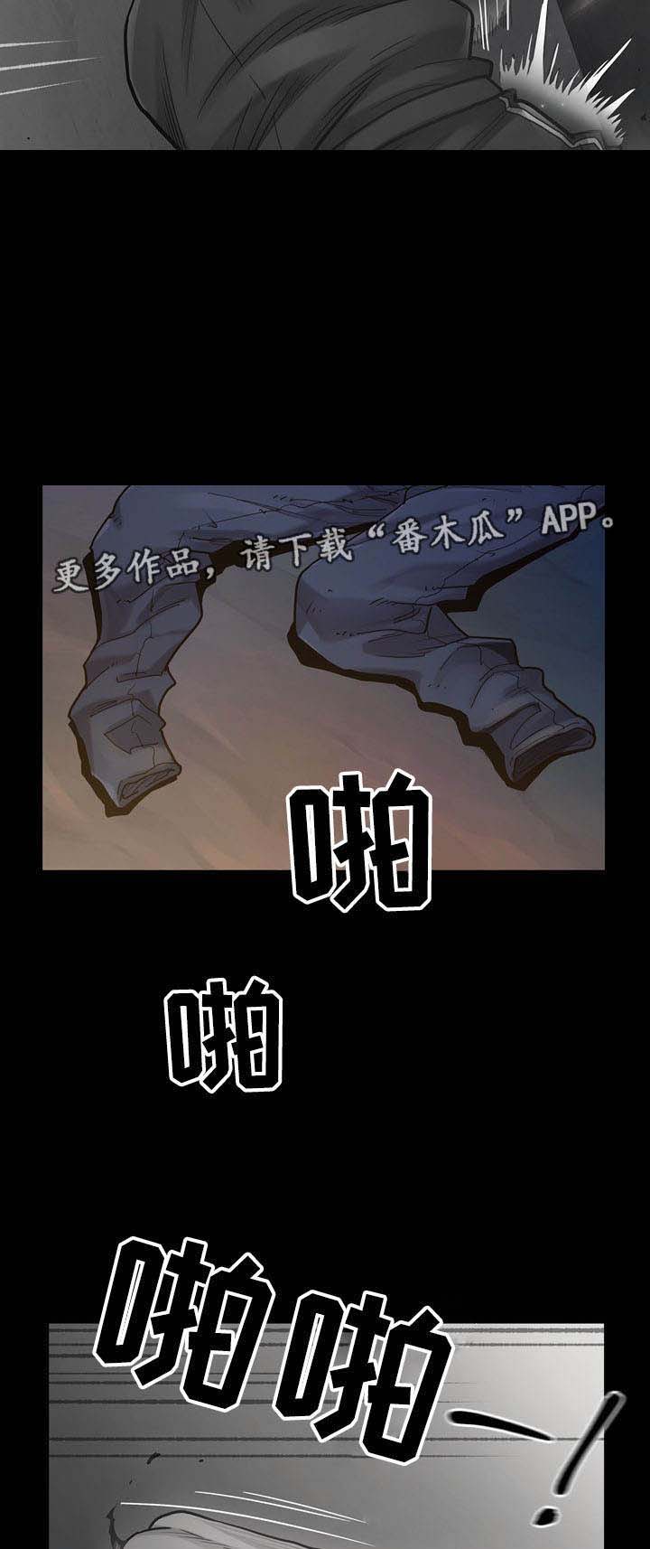 《畸形关系》漫画最新章节第10章：请求免费下拉式在线观看章节第【18】张图片