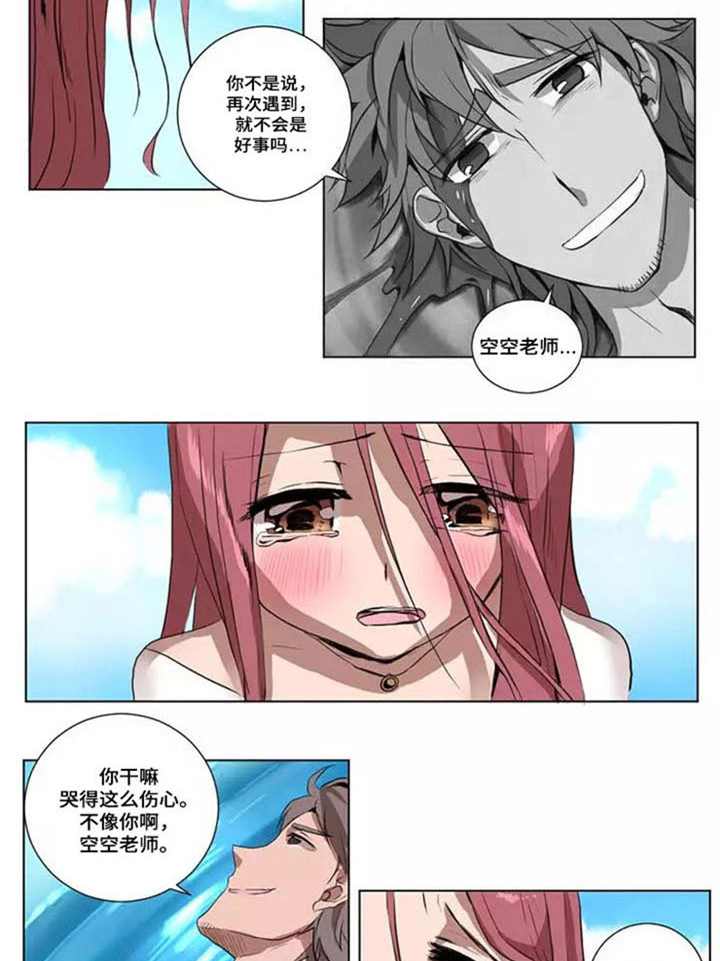 《隐形人性》漫画最新章节第22章：死里逃生免费下拉式在线观看章节第【20】张图片