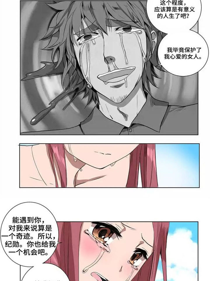 《隐形人性》漫画最新章节第22章：死里逃生免费下拉式在线观看章节第【18】张图片