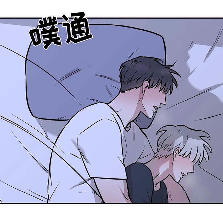 《娱乐天团》漫画最新章节第6章：糟糕免费下拉式在线观看章节第【2】张图片