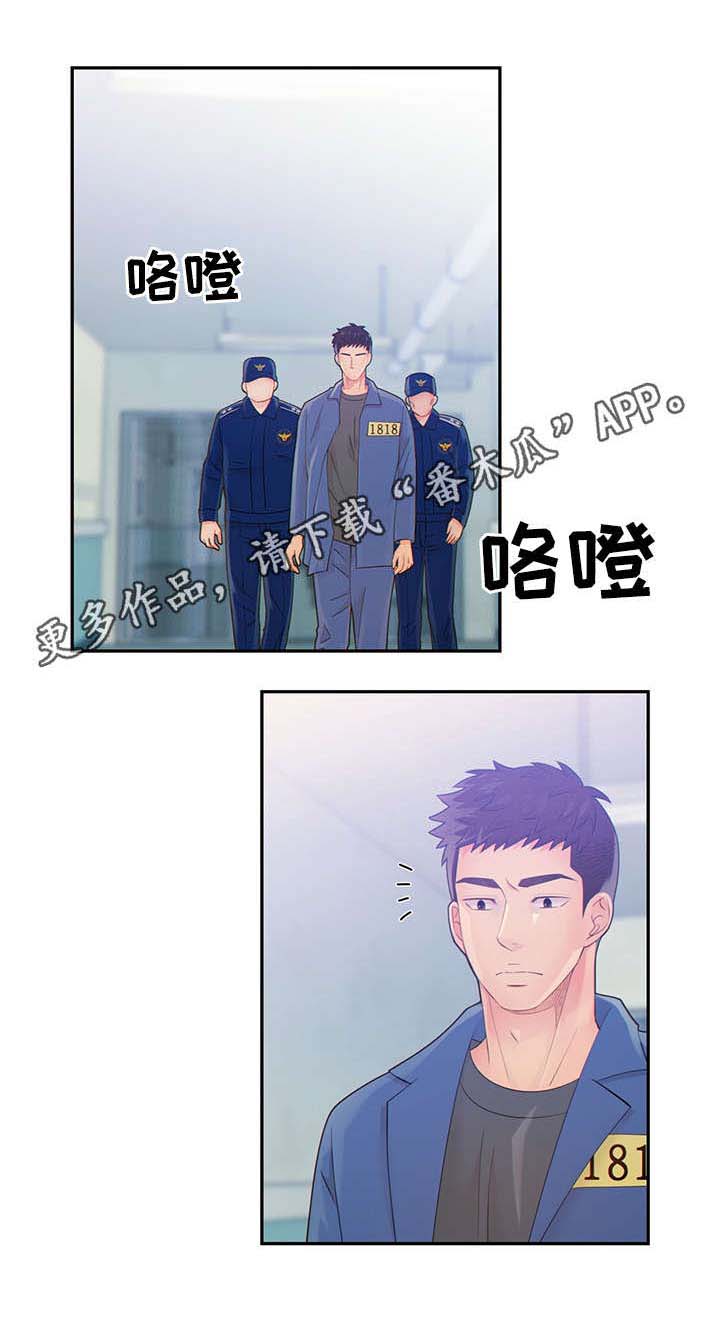 《阿尔法监狱》漫画最新章节第42章：正确的判断免费下拉式在线观看章节第【21】张图片